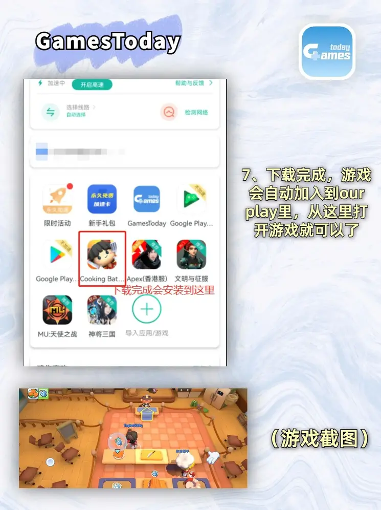 赏金女王官方app截图4